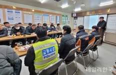 영천경찰서·영천시, 하이테크파크지구 교통 시설 합동 점검