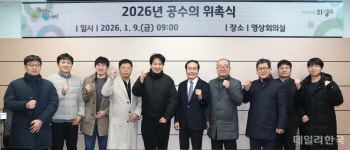 가축 전염병 막는다...의성군, 공수의 11명 위촉