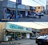 예산군, 삽교읍 삽교로 일원 새 간판으로 새 단장