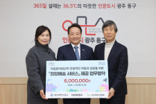 광주 동구,(유)대영운수·(사)자비신행회와 희망배송서비스 맞손