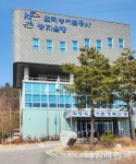 농어촌공사 구미김천지사, 농지이양 은퇴직불제 추진