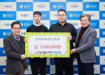 대전 유성구, 식당·지역단체·업체·주민 나눔 실천 잇따라