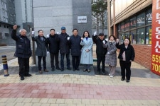 계룡시, 한라비발디 더 센트럴 금연아파트 현판식