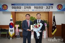[영상] 김갑기 상주시 남원동번영회장 취임