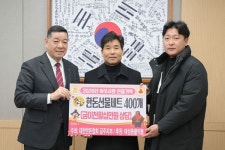 대한한돈협회 공주시지부·태성동물약품, 한돈선물세트 400개 기탁