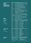 천안예술의전당, 기획공연 시즌 오픈…클래식공연·뮤지컬 등