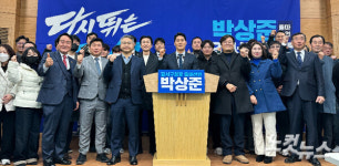 박상준 강서구의원, 강서구청장 출마 선언