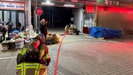 세종북부소방서, 설 명절 대비 전통시장 화재대응훈련