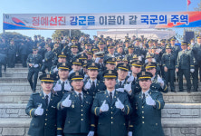 동신대 학군단(ROTC), 2025년 우수 학군단 표창 수상