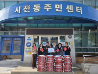 MG새여수새마을금고, 시전동 주민센터에 사랑의 좀도리쌀 기탁