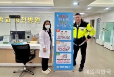 영천경찰서, 영대병원·약국과 손잡고 약물운전 위험성 집중 안내