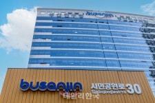 부산진구 급식관리지원센터, 최우수 기관 선정