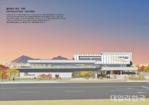 경산시, 폐교 부지에 학교복합시설 건립...275억원 투입