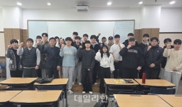 동명대, 항만물류 실무 특강 운영