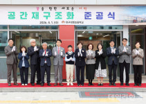 개교 73년 대구 대명초, 미래형 교육공간으로 탈바꿈