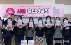 경북교육청 구미도서관, 청소년 시 창작 특성화 사업 운영