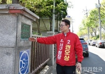 권오상 서구청장 예비후보 대구여성회관 이전·장난감도서관 확충