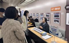 대구 달서구 중장년 기술창업센터, 창업 지원 정책 홍보 나서