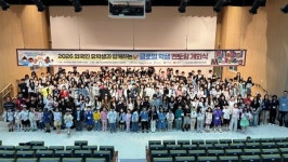 [천안교육소식] 제46회 장애인의 날 참여형 장애인식 개선 행사 외