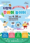 [대전유성구소식] 착한가격업소 인센티브·시설개선비 조기 지급 외
