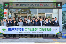 정은경 장관, 영주시 찾아 보건지소 전환 점검…진료에서 예방으로