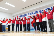 [선택 6·3] 추경호·이철우, 공동 비전 선포...