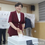 강은희 대구교육감 후보 사전투표...신성한 권리 행사해 주길