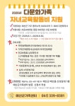 (구)효목가압장내 민방위 비상급수시설 | [예산소식] 재난 대비 비상급수 훈련 실시 외
