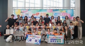 상주소방서 대표 상주원광유치원, 경북 119소방동요대회 금상