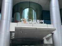 [현장] 중남미는 여행의 끝판왕…교원투어 트래블 이지쇼 북적