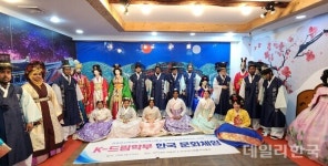 경북보건대 K-드림학부, 유학생 한국문화 체험 프로그램 운영