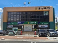 퇴직금 논란에 변호사비 집행까지…홍성축협 신뢰도 흔들리나