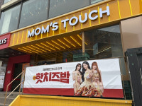 끝까지 토핑 꽉 채웠다…맘스터치 QSR 마지막 퍼즐 피자 먹어보니