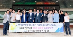 보령경찰서후생복지회 | [보령소식] 김동일 보령시장, 유관기관 18곳 방문해 감사 전해 외