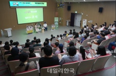 부산 연제만화도서관, 개관 1주년 축제 흥행