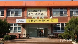 대구교육청 달성 가창초 우록분교장 매각 추진