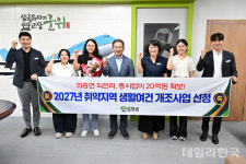 군위군, 의흥면 파전리 정주 여건 개선...4년간 20억원 투입