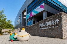 [천안소식] 도쿄 기계요소기술전 참관단 파견 외