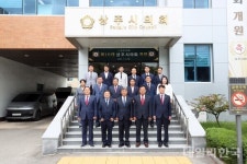 상주시의회, 제10대 전반기 의장단 구성 완료