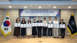 주식회사 에듀마크 대전지사 | [포토뉴스] 대전과기대, 지역 우수기업 5개사와 업무협약 체결