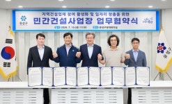 [대전유성구소식] 민간건설사업장과 손잡고 지역업체 참여 확대 외
