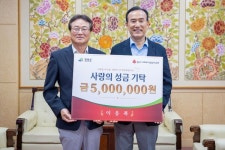 [포토뉴스] 청암건설 이응복 대표, 성금 500만원 기탁