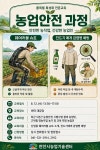 [천안소식] 천흥2일반산단 승인…북부권 첨단산업 클러스터 본격화 외