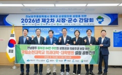 [기자수첩] 전남 동부권 84만 생명권, 이제는 의료 완결성의 문제다