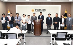 전현직 경남도청 공무원 구속영장 청구에 