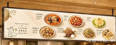 경산시, 대학로 상권 전수조사해 데이터맵 만든다