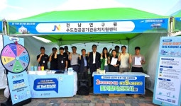 나주시, 빛가람페스티벌서 2차 공공기관 및 발전5사 통합본사 유치 서명운동 전개