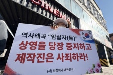 박정희 고향서 결국 '암살자(들)' 내렸다...구미 CGV, 상영 중단