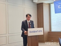 디티에스 