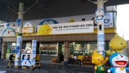 애니 도라에몽, 에쓰-오일과 손잡고 콜라보레이션 이벤트